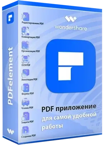 Иконка Wondershare PDFelement 11.4.20.3548 RePack by elchupacabra [Multi Ru]