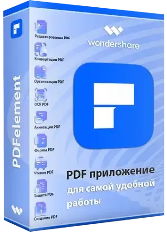 Иконка Wondershare PDFelement 9.5.12.2329 RePack by elchupacabra + OCR Plugin [Multi Ru]