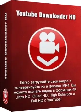 Иконка Youtube Downloader HD 5.9.5 RePack (& Portable) by Dodakaedr [Ru En]