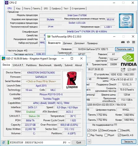 Иконка Z Info 1.0.44.2 (2022) PC RePack & Portable by elchupacabra