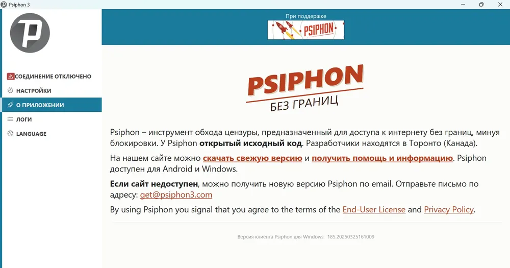 Скриншот 1