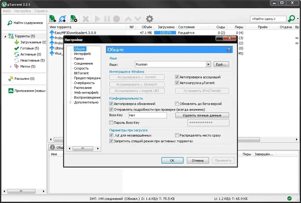 Скриншот 1