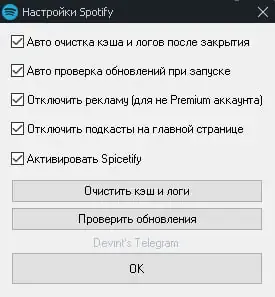 Скриншот 1
