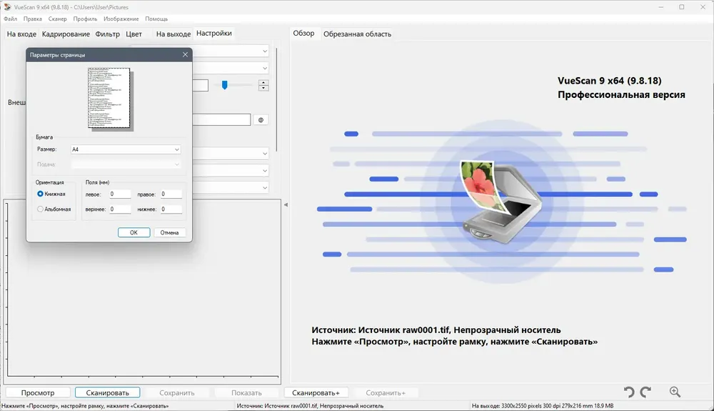 Скриншот 1