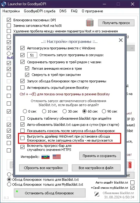 Скриншот 1