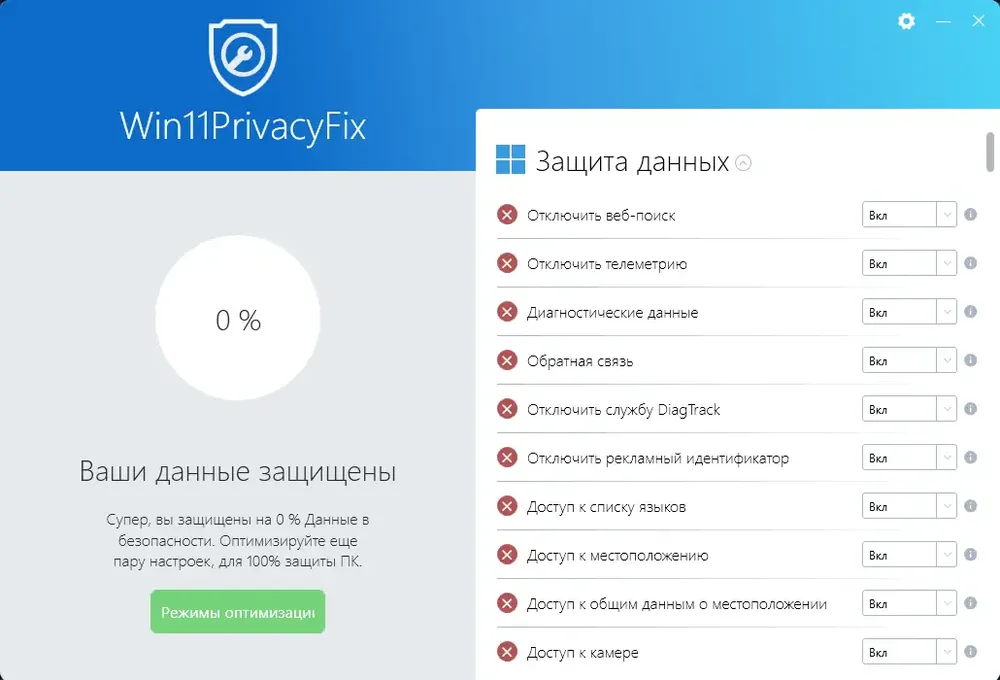 Скриншот 1