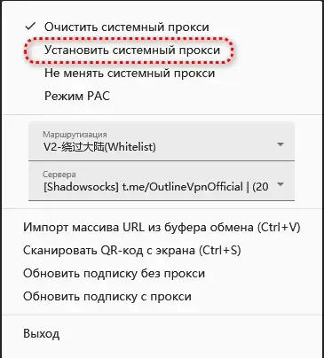 Скриншот 1
