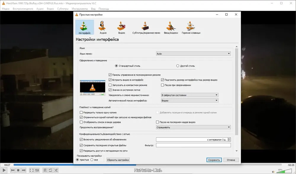 Скриншот 1