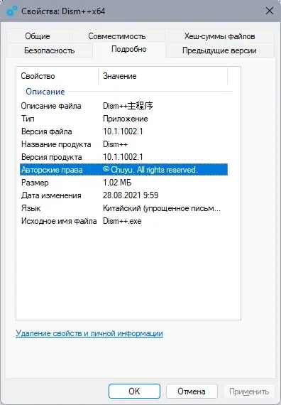 Скриншот 1