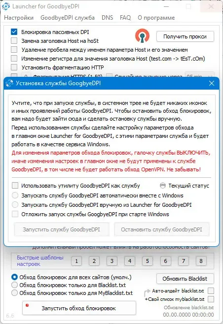 Скриншот 1