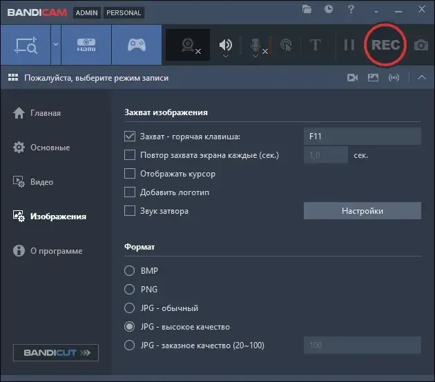 Скриншот 1