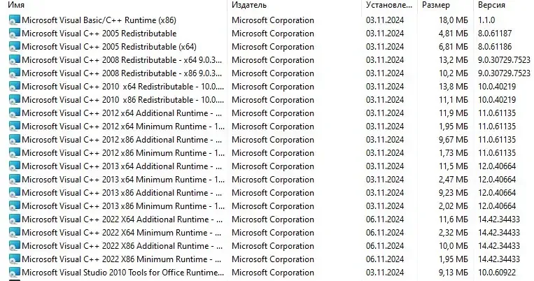 Скриншот 1
