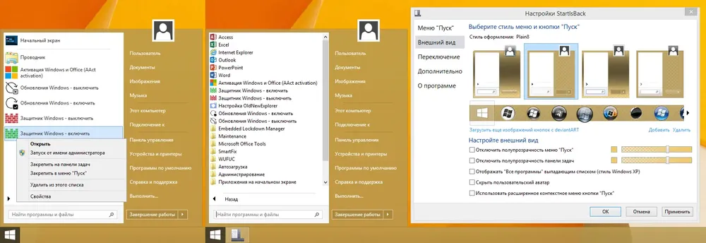 Скриншот 1