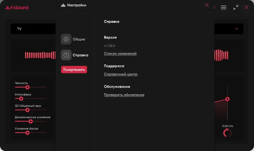 Скриншот 1