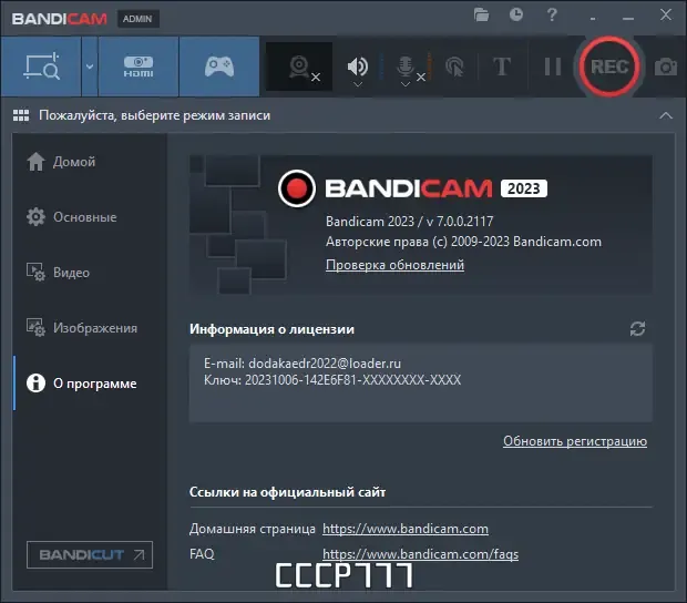 Скриншот 1