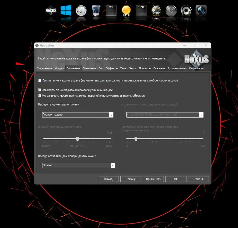 Скриншот 1