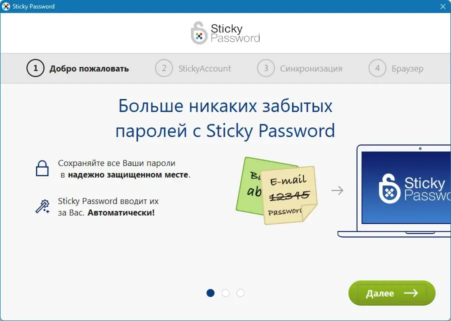 Скриншот 1