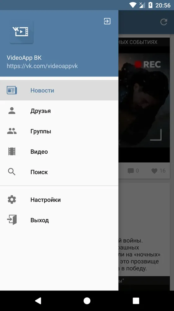 Скриншот 1