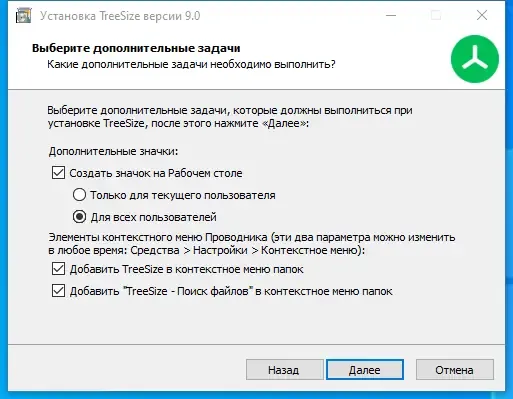 Скриншот 1