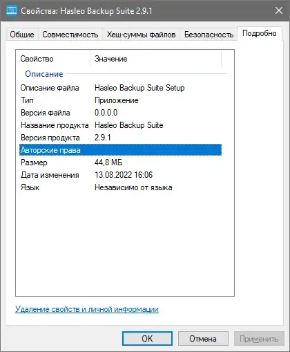 Скриншот 1