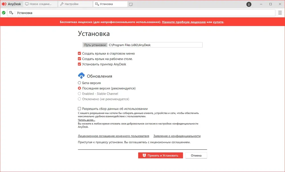 Скриншот 1