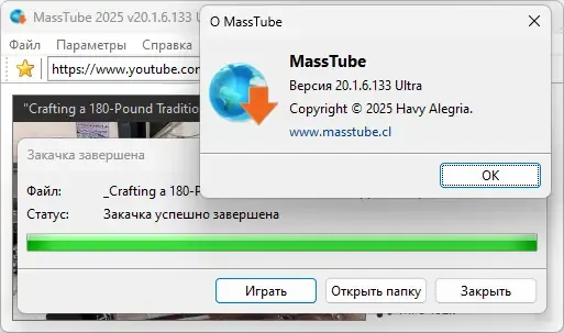 Скриншот 1