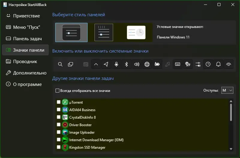 Скриншот 1