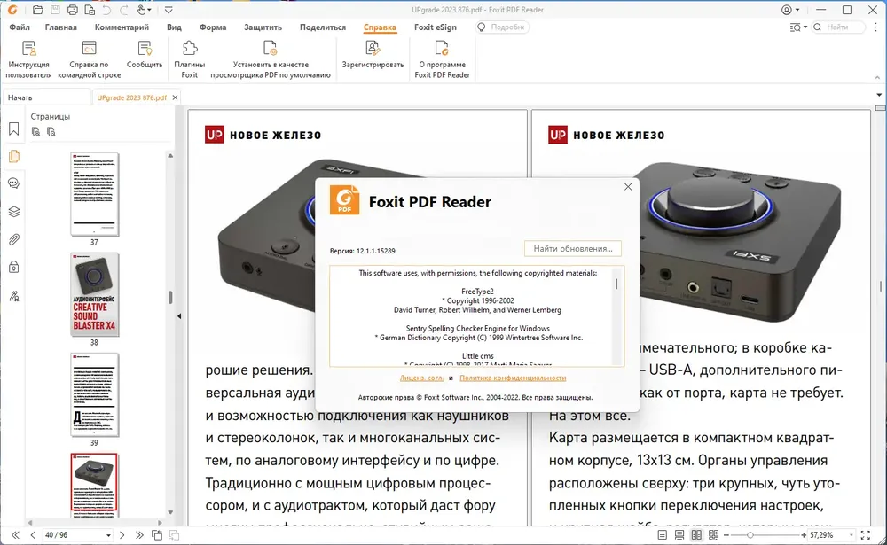 Скриншот 1
