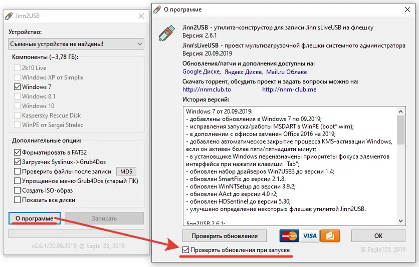 Скриншот 1