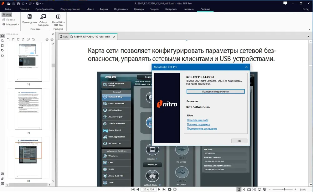 Скриншот 1