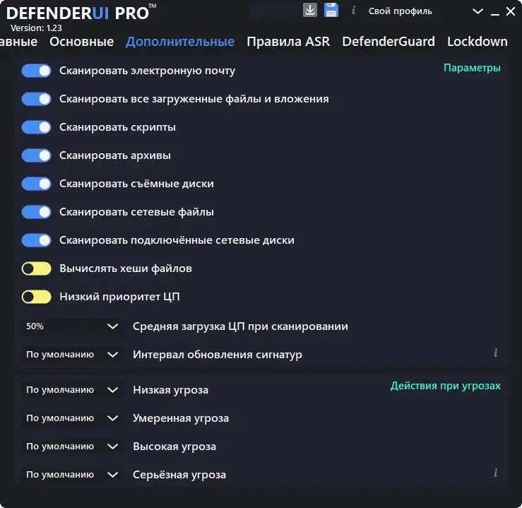 Скриншот 1