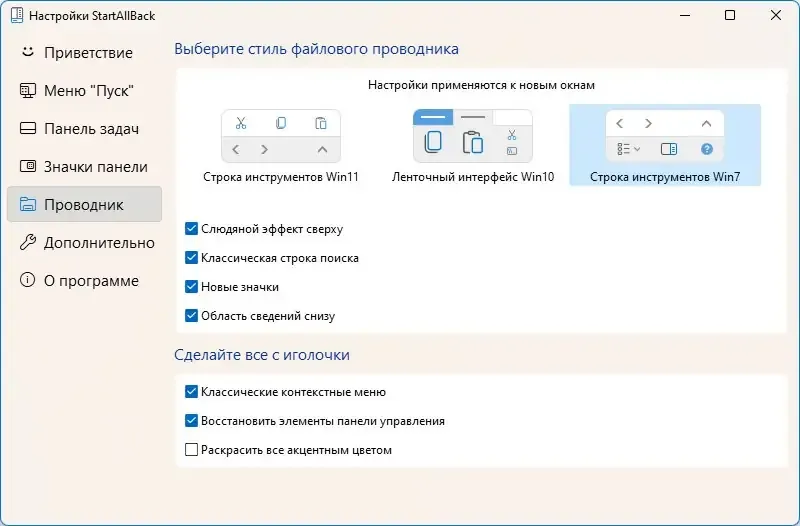 Скриншот 1