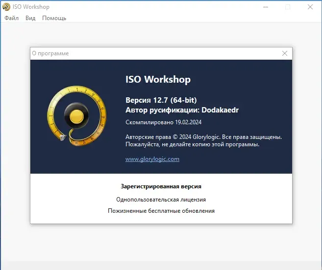 Скриншот 1