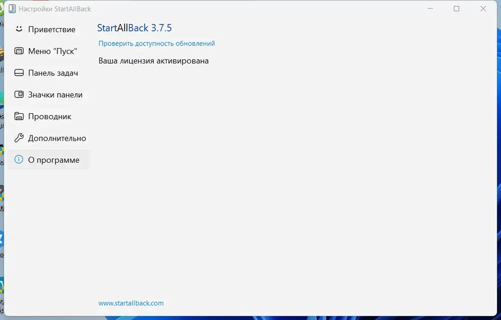 Скриншот 1