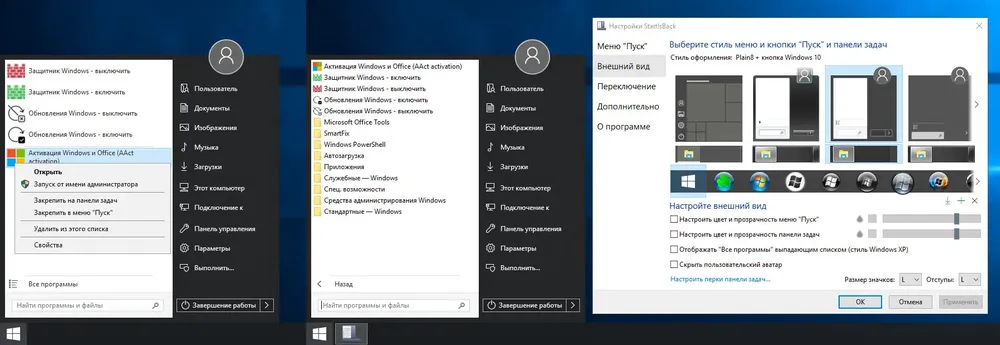 Скриншот 1