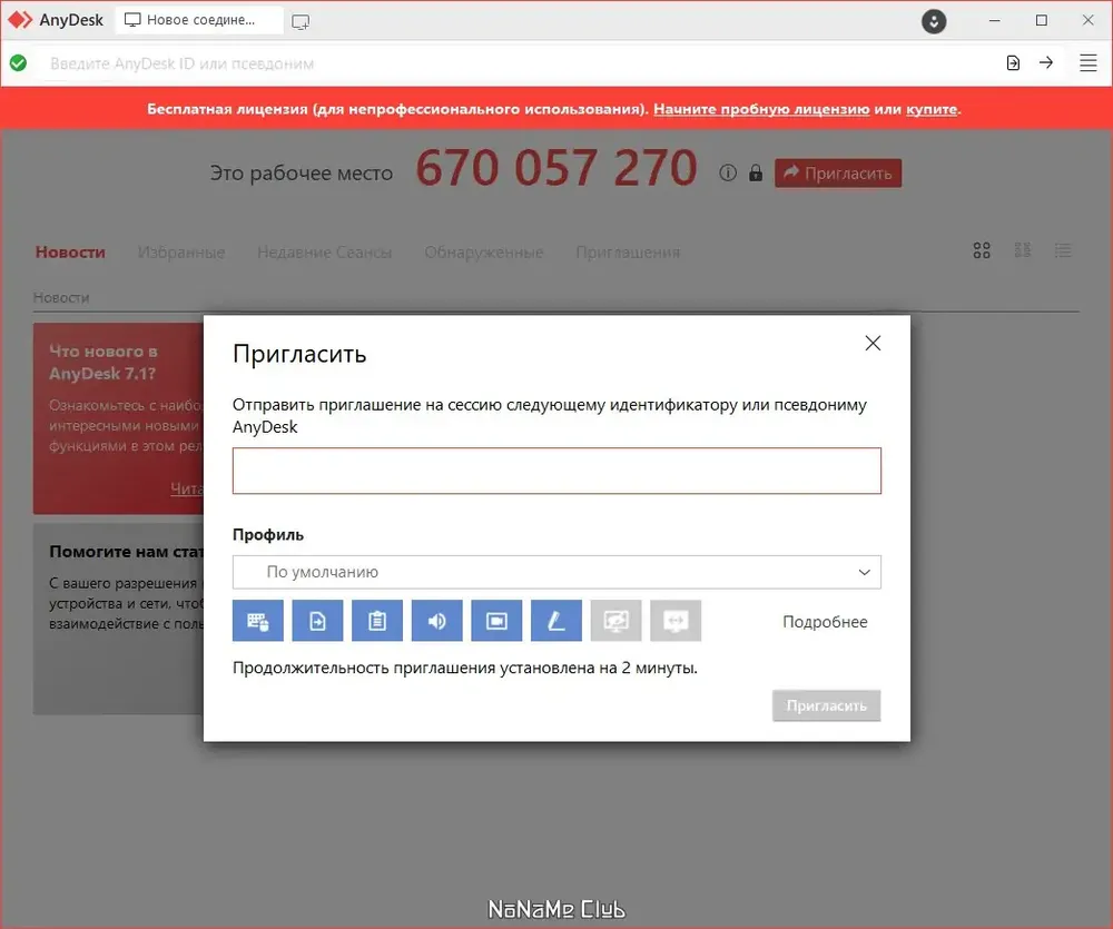 Скриншот 1