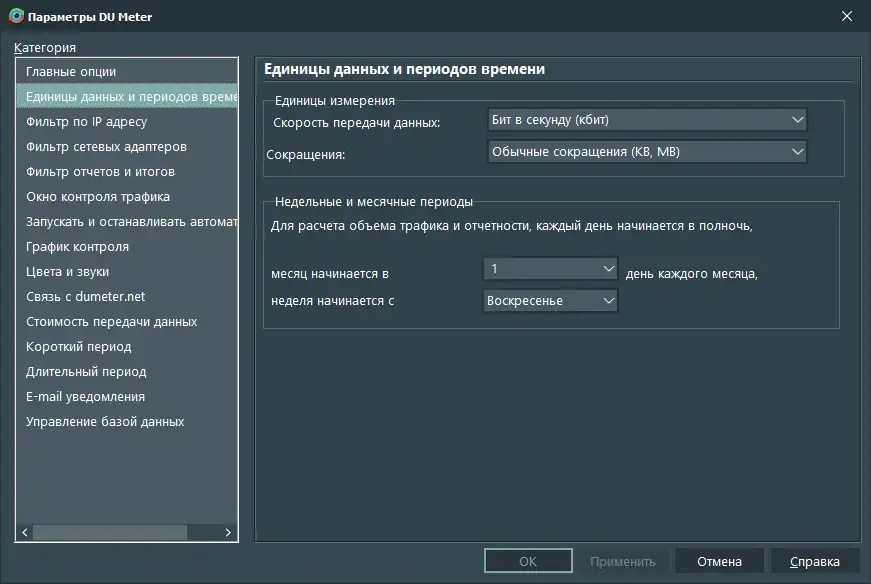 Скриншот 1