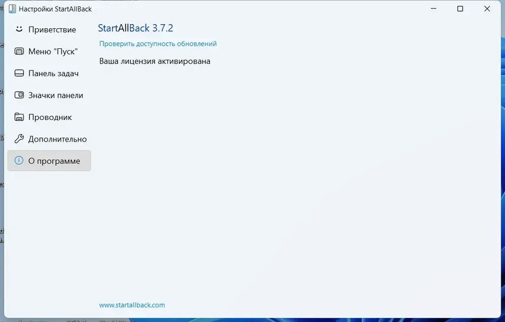 Скриншот 1