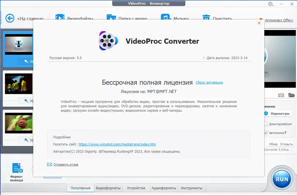 Скриншот 1