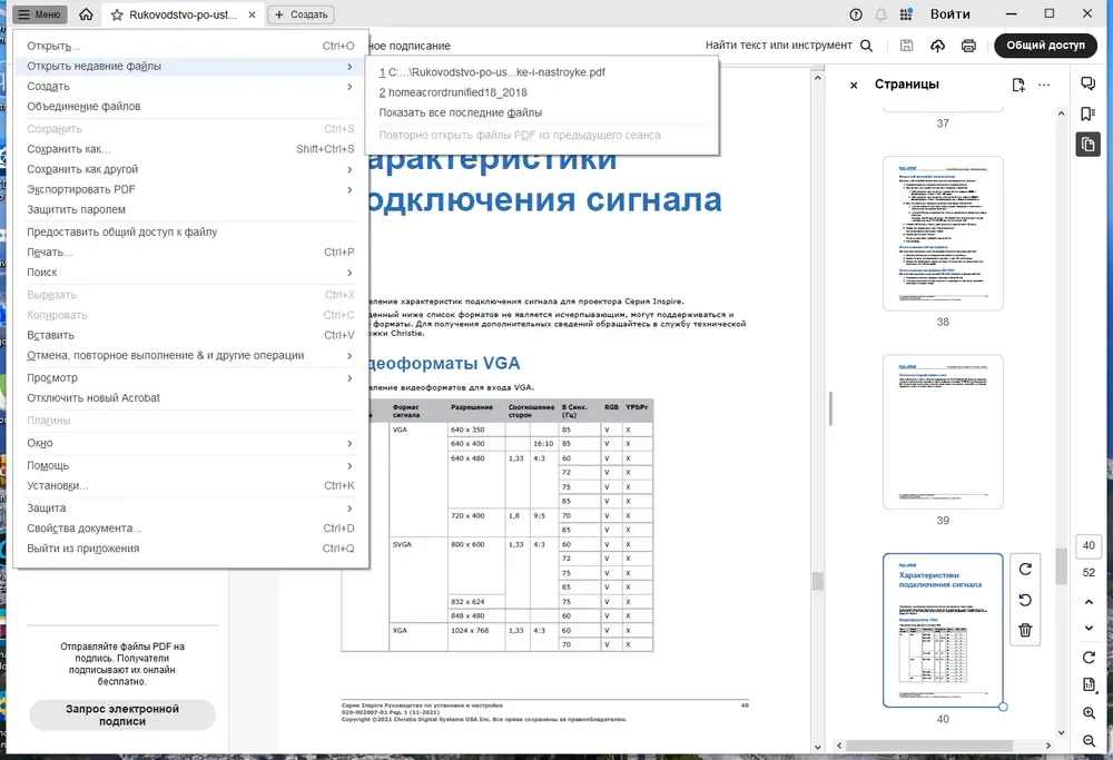 Скриншот 1