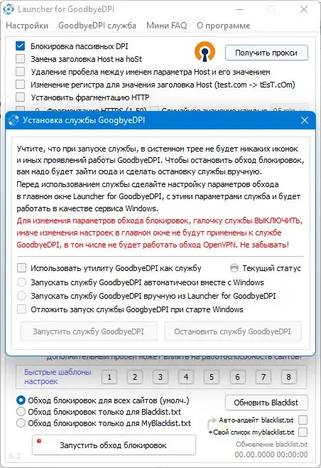 Скриншот 1