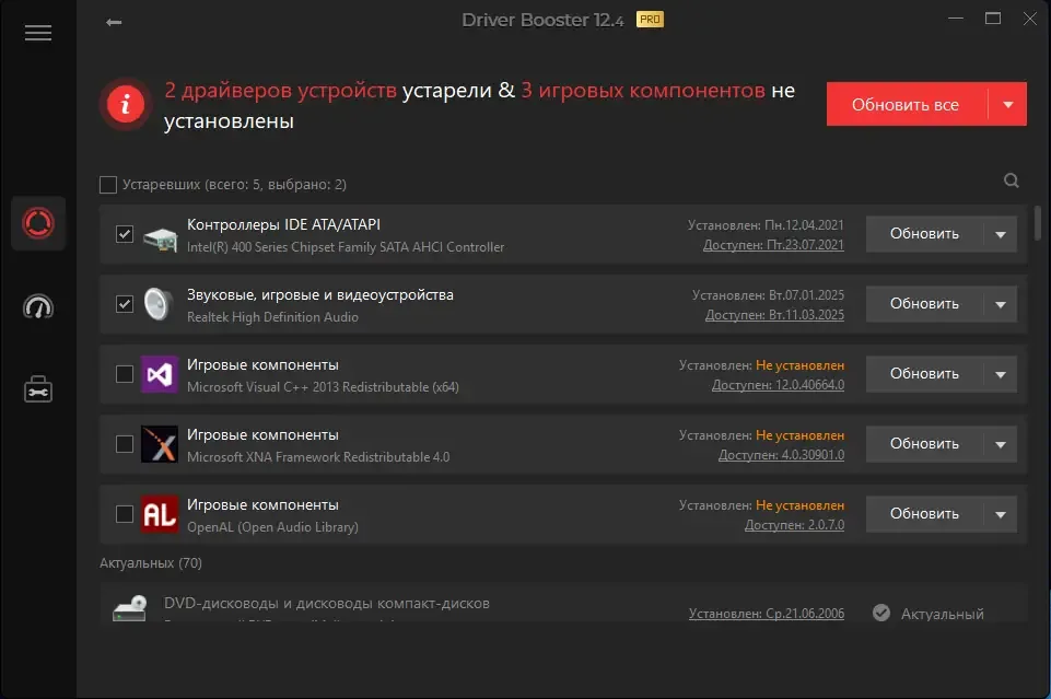 Скриншот 1