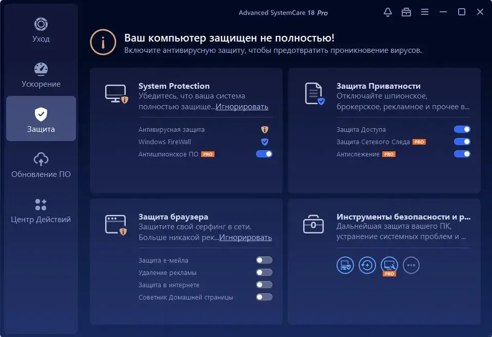 Скриншот 1