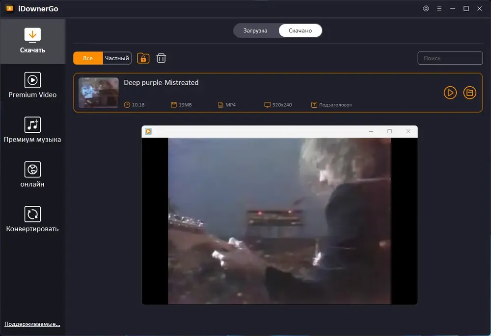 Скриншот 1