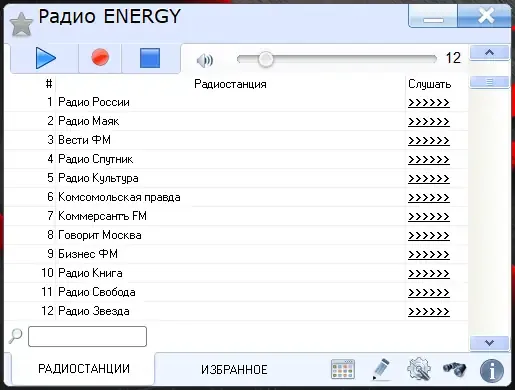 Скриншот 1