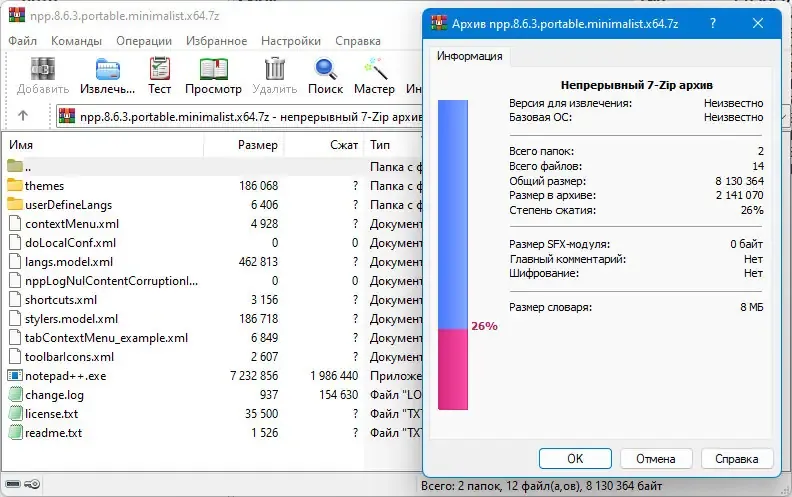 Скриншот 1