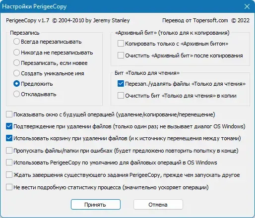 Скриншот 1
