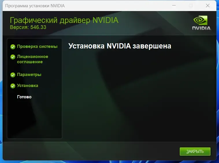 Скриншот 1
