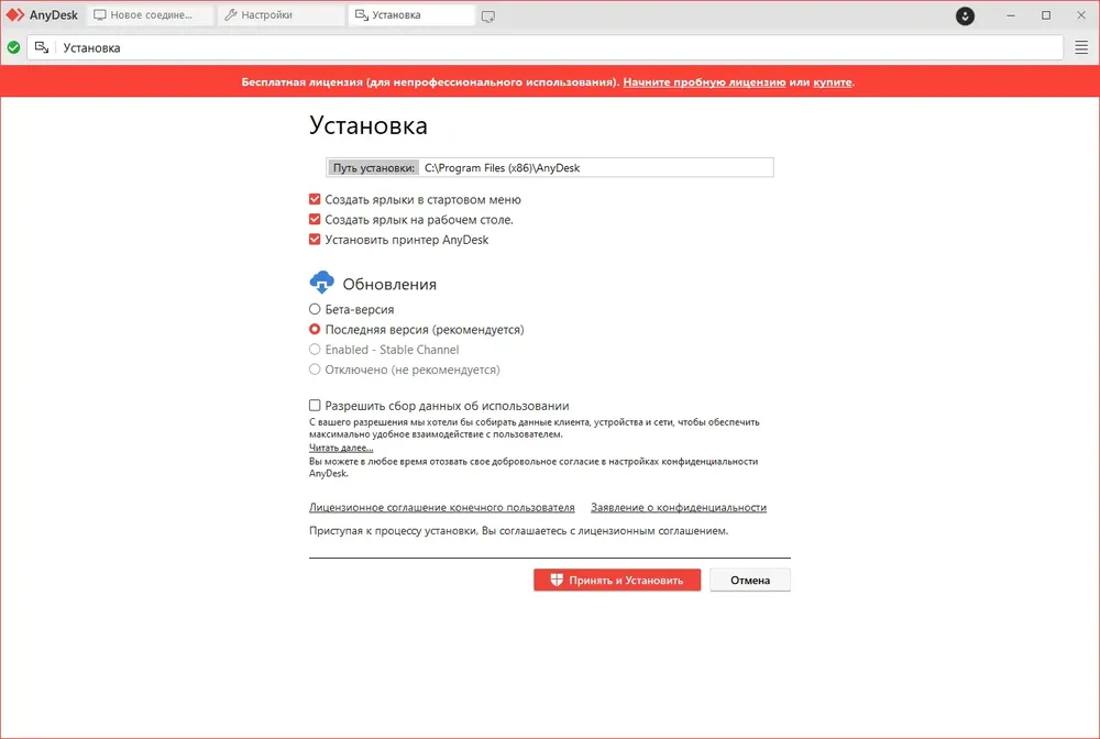 Скриншот 1