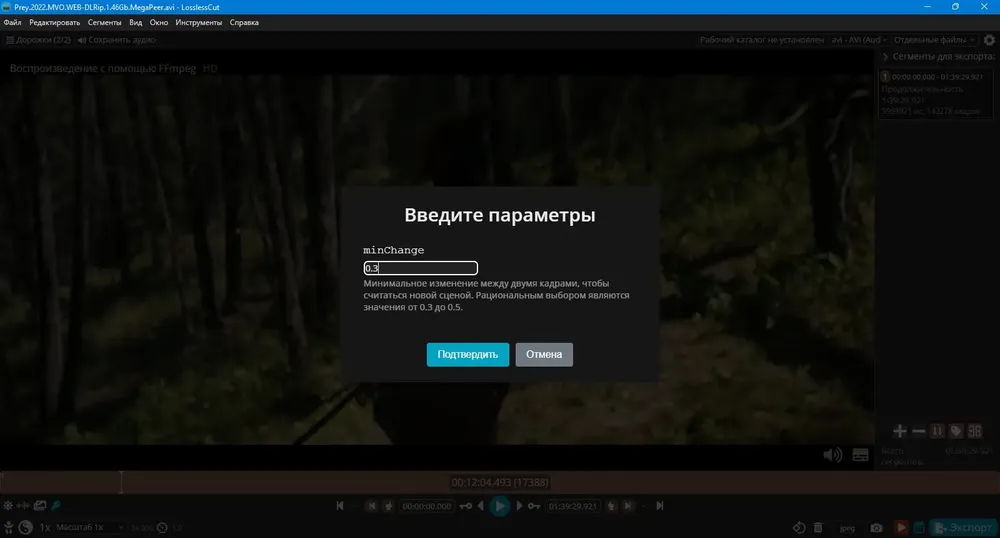 Скриншот 1